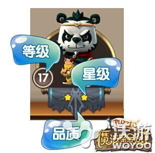 消除大作战 《魔法呆呆碰》消除新人如何进阶 伊甸 收集 星星 大作 作战 何进 金币 星级 副本 魔法 新闻资讯  第2张