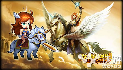 趣味盘点《女神联盟》那些萝莉型的萌萌英雄 骑士 亚马 猎手 超萌 趣味 萌萌 萝莉 联盟 女神联盟 女神 新闻资讯  第4张