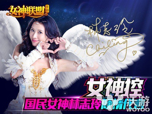 《女神联盟》高清唯美原画欣赏 演绎女神控 火热 公测 粉丝 动漫 大作 唯美 原画 联盟 女神联盟 女神 新闻资讯  第1张
