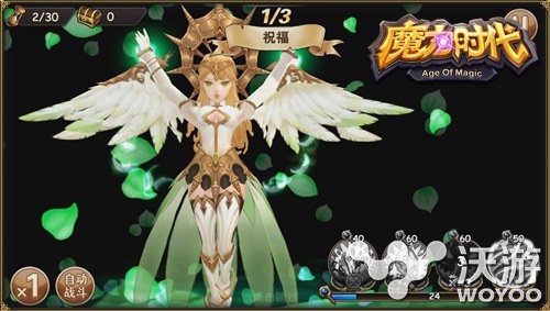 魔力时代符文盘点 魔力时代QTEO狂O操O作玩法介绍 文都 下相 音效 单机 大作 元素 卡牌 符文 魔力 魔力时代 新闻资讯  第1张