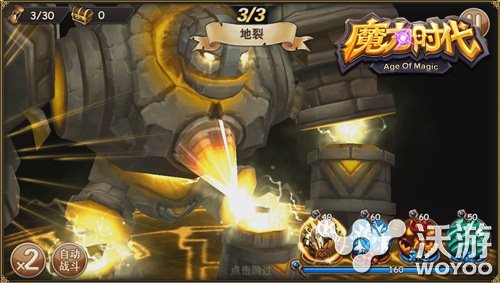 魔力时代符文盘点 魔力时代QTEO狂O操O作玩法介绍 文都 下相 音效 单机 大作 元素 卡牌 符文 魔力 魔力时代 新闻资讯  第2张