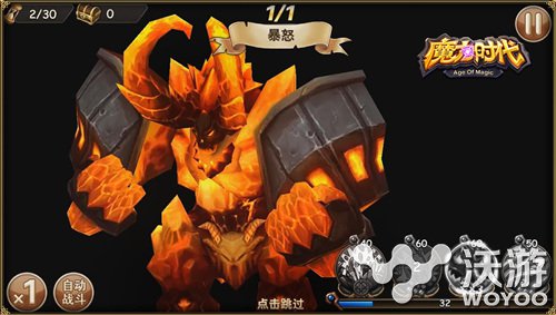 魔力时代符文盘点 魔力时代QTEO狂O操O作玩法介绍 文都 下相 音效 单机 大作 元素 卡牌 符文 魔力 魔力时代 新闻资讯  第3张