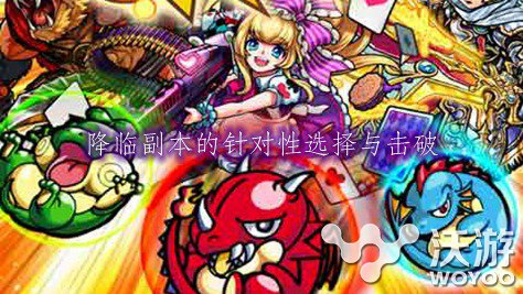 腾讯RPG卡牌大作《怪物弹珠》公测全面开启 网络游戏 移动网 宝珠 大作 公测 腾讯 卡牌 怪物 怪物弹珠 弹珠 新闻资讯  第3张