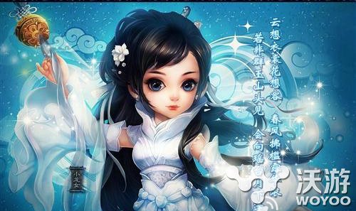 那些年我们追的小龙女 小龙女手游角色盘点 暴走武侠 江湖 神雕侠 神雕 武侠 神雕侠侣 那些年 小龙女 龙女 小龙 新闻资讯  第4张