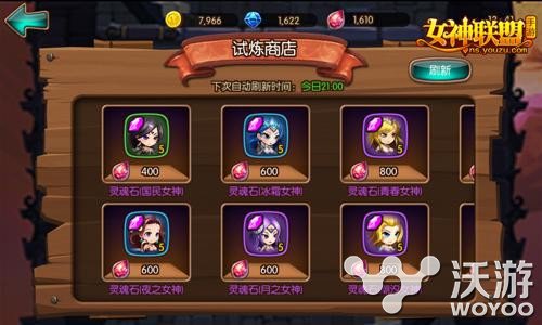 手游《女神联盟》竞技场系统详解 图纸 大陆 进攻 射手 击败 商店 防御 联盟 竞技场 竞技 新闻资讯  第3张