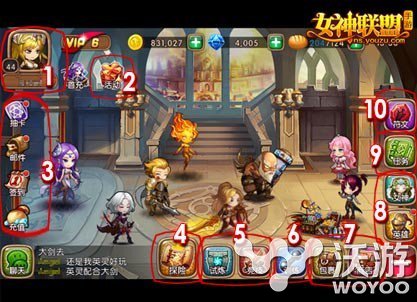 手游《女神联盟》游戏主界面全解 金币 探险 竞技场 签到 女神联盟 商店 竞技 试炼 联盟 女神 新闻资讯  第1张