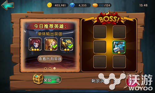 手游《女神联盟》金币试炼攻略 结算 间隔 女神联盟手游 星级 怪物 女神联盟 联盟 女神 试炼 金币 新闻资讯  第1张