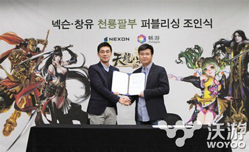 NEXON拿下手游《天龙八部3D》韩国代理权 拿下 武侠 合作 网游 畅游 天龙八部3 天龙八 天龙 龙八 天龙八部 新闻资讯  第1张