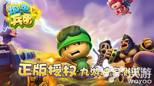 《炮炮兵团》即将上线 网络表情IP新模式 大热 改编 影视 兵团 炮兵团 炮炮 炮兵 炮炮兵 表情 新闻资讯  第1张