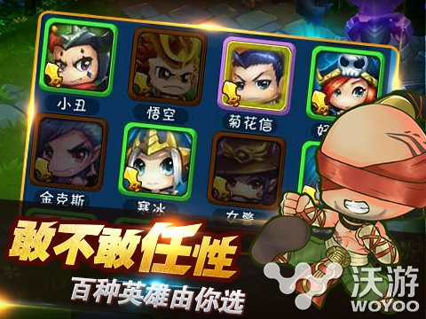 3D动作新游《任性英雄》越狱首测开启 礼包 时装 卡牌手游 大礼包 爽快 金币 新游 卡牌 动作 越狱 新闻资讯  第1张