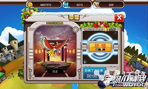 宠物小精灵官方版 开启全民捉宠时代 神奇 全民 雷公 神奇宝贝 古拉 古拉顿 宠物小精灵 小精灵 精灵 宠物 新闻资讯  第3张