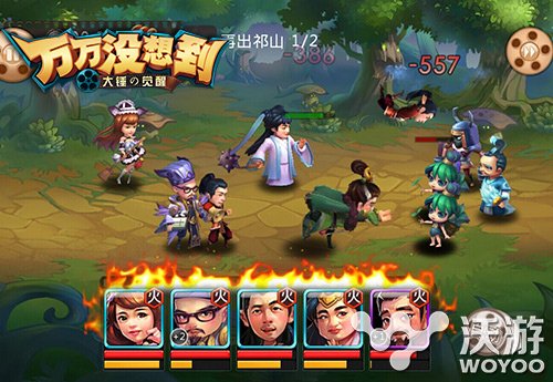《万万没想到》改编手游 父王大人萌萌登场 剑影 小伙伴 节操 觉醒 奇怪 刘备 登场 萌萌 改编 大人 新闻资讯  第2张