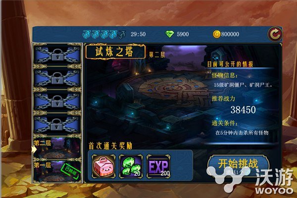 作死：《君王3》游戏资料遭外泄新玩法大曝光 风格 公测 怪物 曝光 符文 作死 战力 截图 试炼 君王 新闻资讯  第1张