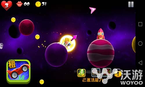 3D宇宙跑酷《太空小妞》太空题材引发热议 重力 下相 元素 地心 引力 跑酷 宇宙 小妞 题材 太空 新闻资讯  第2张