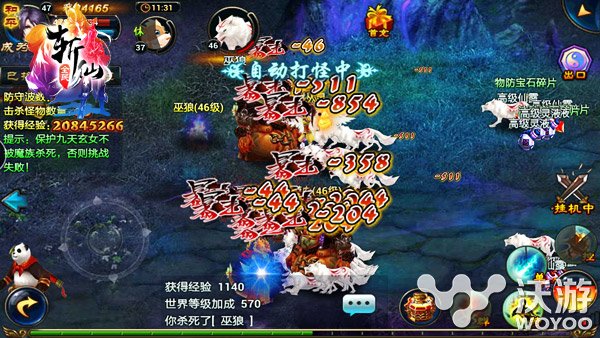 炼器必备 《全民斩仙》战纹刻印新玩法爆光 战神 套装 3a 仙侠 腾讯 全民 神兽 斩仙 全民斩仙 刻印 新闻资讯  第3张