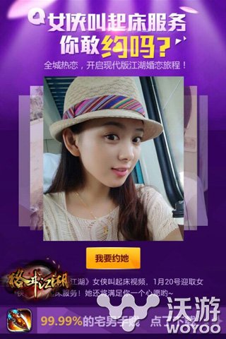 女侠叫床真销魂 《格斗江湖》预约叫床服务 浆糊 上班 谁能 痛苦 叫起床 江湖 叫床 美女 格斗 格斗江湖 新闻资讯  第2张