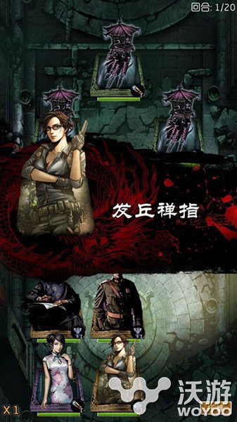三叔授权《盗墓笔记》手游带你占领千年地宫 悬疑 小伙伴 宝物 古墓 千年 副本 笔记 盗墓笔记 盗墓 地宫 新闻资讯  第2张