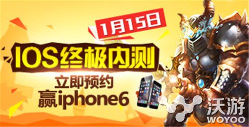 战塔英雄IOS终极内测 立即预约赢iphone6 多乐 手机短信 蜗牛 礼包 塔防 phone 终极 iphone iphone6 战塔英雄 新闻资讯  第1张