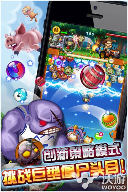 消除手游《全民泡僵尸》技能玩法攻略 签到 商店 逃亡 体力 排行 开始游戏 抽奖 泡泡 僵尸 全民 新闻资讯  第1张