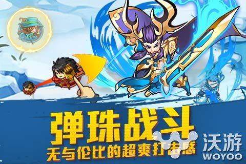 创新玩法《天天撞神将》开启全民碰撞热潮 孤单 赶快 箭头 卡牌 卡牌手游 弹珠 全民 热潮 神将 碰撞 新闻资讯  第1张