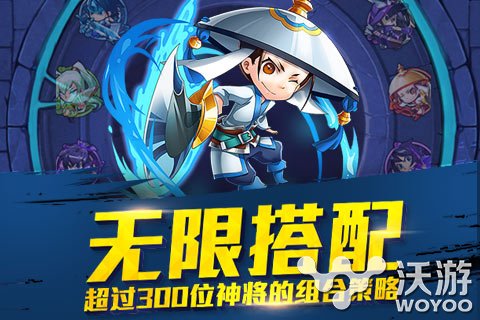 创新玩法《天天撞神将》开启全民碰撞热潮 孤单 赶快 箭头 卡牌 卡牌手游 弹珠 全民 热潮 神将 碰撞 新闻资讯  第3张