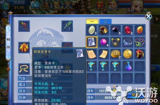 神武手游狮驼最强攻略 腰带 狂暴 鞋子 宝石 特技 帽子 修炼 加点 神武手游 神武 新闻资讯  第1张