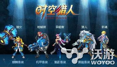 时空猎人强化技巧分享 右下 在那 猎人游戏 节奏 ps fps 时空猎人 时空 猎人 强化 新闻资讯  第1张