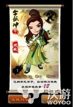 大掌门甲级弟子前十名排行 乞丐 问天 杨过 有幸 高手 上官 武功 排行 大掌门 弟子 新闻资讯  第3张