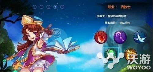 魔力宝贝传教士加点推荐攻略 添翼 竞技 如虎添翼 恢复 魔力 加点 魔力宝贝 传教士 新闻资讯 第1张 魔力宝贝传教士加点推荐攻略 添翼 竞技 如虎添翼 恢复 魔力 加点 魔力宝贝 传教士 新闻资讯 第1张