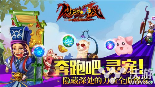 你转微博我送礼 《仙剑灵域》上架活动不断 小米 奔跑吧 新浪 小米移动 抽奖 送礼 礼包 剑灵 灵域 仙剑 新闻资讯  第2张