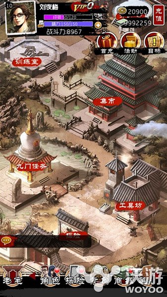 天拓游戏《盗墓笔记》新手应当注意事项 小伙伴 进入游戏 盗墓笔记手游 副本 事项 卡牌 精力 盗墓 笔记 盗墓笔记 新闻资讯  第3张