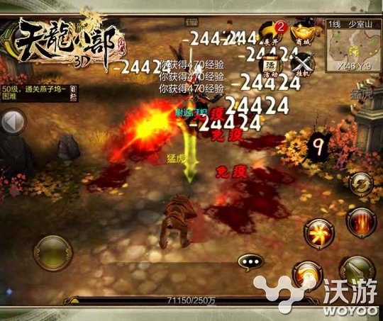 最真实武侠 《天龙八部3D》盘点原著神兵利器 兵器 江湖 武侠 神兵利器 神兵 天龙八部 天龙八部3 天龙八 龙八 天龙 新闻资讯  第3张