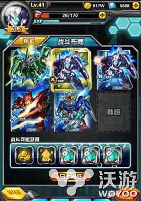 最佳六人 手游《高达无双》完美阵容秒杀全场 横扫 b5 一个人 力量 顶尖 作战 秒杀 无双 高达无双 高达 新闻资讯  第2张