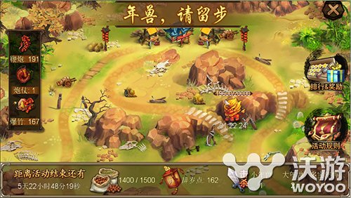 全程无尿点 《金箍棒OL》春节新玩法来袭 人间 食人 水火 吞食 我想 血雨 奶茶妹妹 西游 年兽 金箍棒 新闻资讯  第2张