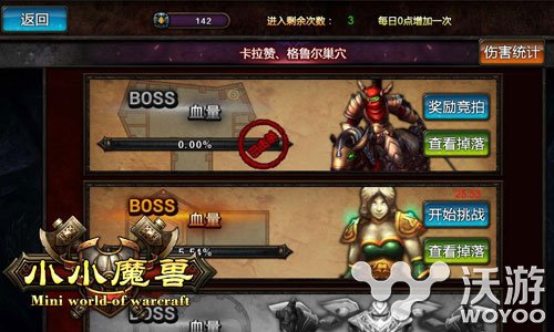 指尖魔兽巨制 手游《小小魔兽》新版本曝光 泽拉 远征 泽拉斯 地下城 地下 跨服 曝光 副本 公会 魔兽 新闻资讯  第2张
