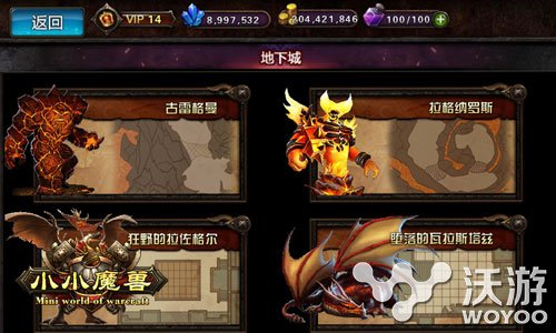 指尖魔兽巨制 手游《小小魔兽》新版本曝光 泽拉 远征 泽拉斯 地下城 地下 跨服 曝光 副本 公会 魔兽 新闻资讯  第3张
