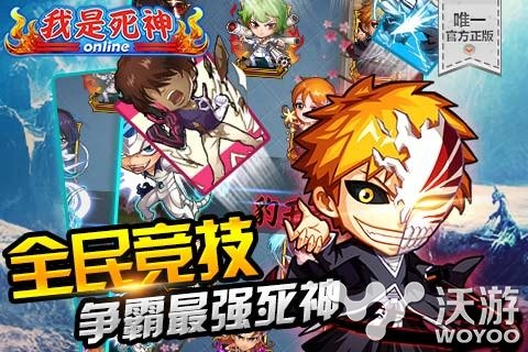 《我是死神》怎么快速赚钱的方法 竞技 动漫 公会 快速赚钱的方法 卡牌 快速赚钱 赚钱 我是死神 死神 金币 新闻资讯  第1张