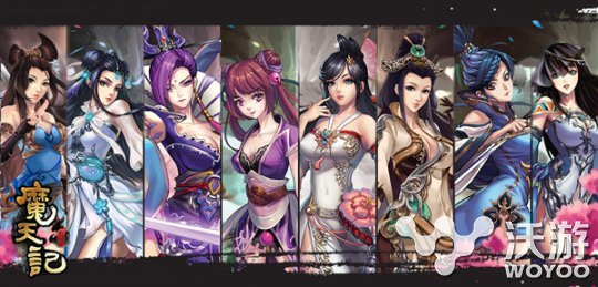 纯正修仙体验 《魔天记》五大特色玩法曝光 高度 绝色 画风 还原 魔天记手游 双修 美人 修仙 魔天记 魔天 新闻资讯  第1张