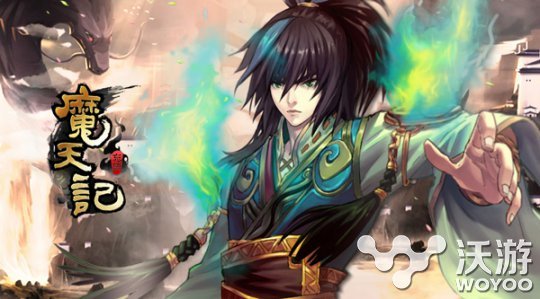 纯正修仙体验 《魔天记》五大特色玩法曝光 高度 绝色 画风 还原 魔天记手游 双修 美人 修仙 魔天记 魔天 新闻资讯  第2张