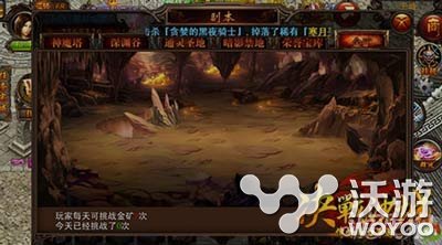《决战沙城》手游金矿系统全介绍 战力 点击游戏 恢复 消灭 金币 怪物 副本 决战沙城 决战 沙城 新闻资讯  第2张