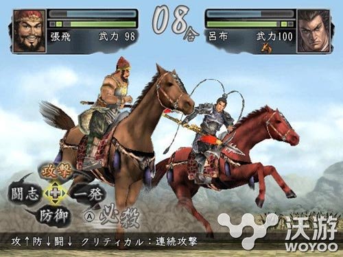 手游《三国威力加强版》新版玩法介绍 卡牌手游 卡牌 宝藏 新春 龙脉 福利 国威 威力 三国 新闻资讯  第2张