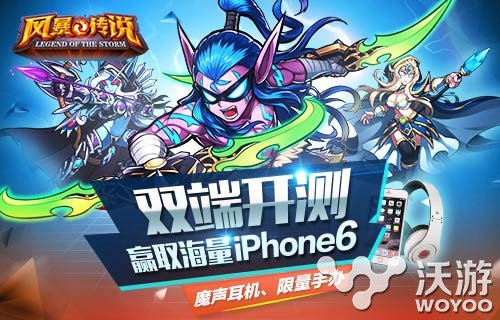 《风暴传说》今日双平台开测 泷泽萝拉送福利 神话 洒洒 飞机 卡牌手游 逆天 卡牌 女神 福利 萝拉 风暴 新闻资讯  第4张