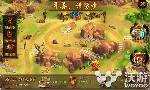 年兽出没请注意 《金箍棒OL》春节玩法介绍 西游 路上 远古 猛兽 萌萌 村庄 小年 多宝 金箍棒 年兽 新闻资讯  第2张