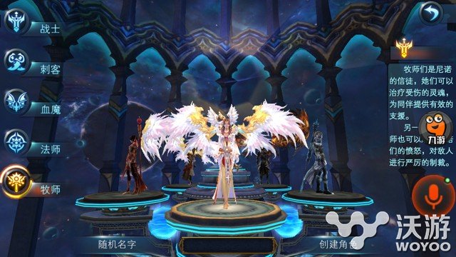 《神魔大陆》怎么升级快的方法分享 七日 跑商 清理 点金 石头 副本 公会 神魔 神魔大陆 大陆 新闻资讯  第1张