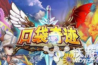 《口袋奇迹》战士加点心得分享 点心 2b 得分 战士 加点 奇迹 口袋 新闻资讯 第1张 《口袋奇迹》战士加点心得分享 点心 2b 得分 战士 加点 奇迹 口袋 新闻资讯 第1张