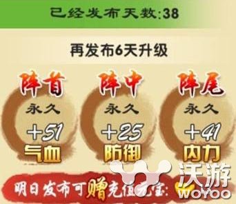 《武侠q传》开局四甲怎么弄介绍 百里 3的 快活城 派上用场 签到 元宝 弟子 武侠 武侠q传 开局 新闻资讯  第1张