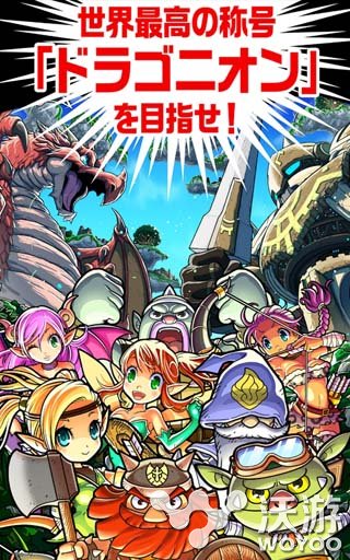 战略型手游《幻域龙族》上架iOS平台 卡通 掠夺 侵略 日系 石像 新游 养成 福音 战略 龙族 新闻资讯  第1张