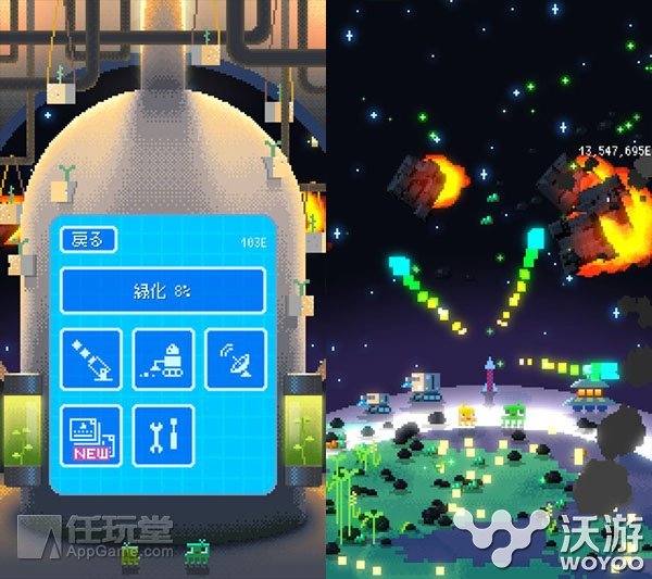 像素风环保放置游戏《绿色星球》iOS版来袭 玩玩 荒凉 单单 ios 游戏公司 韩国游戏 放置类游戏 收集 像素 星球 新闻资讯  第2张