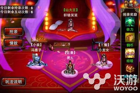 壕气 《龙纹三国》新版上线实物大奖任性送 战略 真人 周周 军团 大奖 实况 国战 三国 龙纹三国 龙纹 新闻资讯  第2张