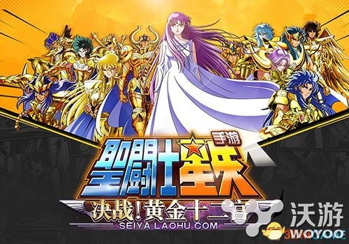 永恒经典 《圣斗士星矢》电影“黄金魂”来临 小强 血战 五小强 黄金圣斗士 动漫 黄金魂 星矢 圣斗士星矢 斗士 圣斗士 新闻资讯  第1张